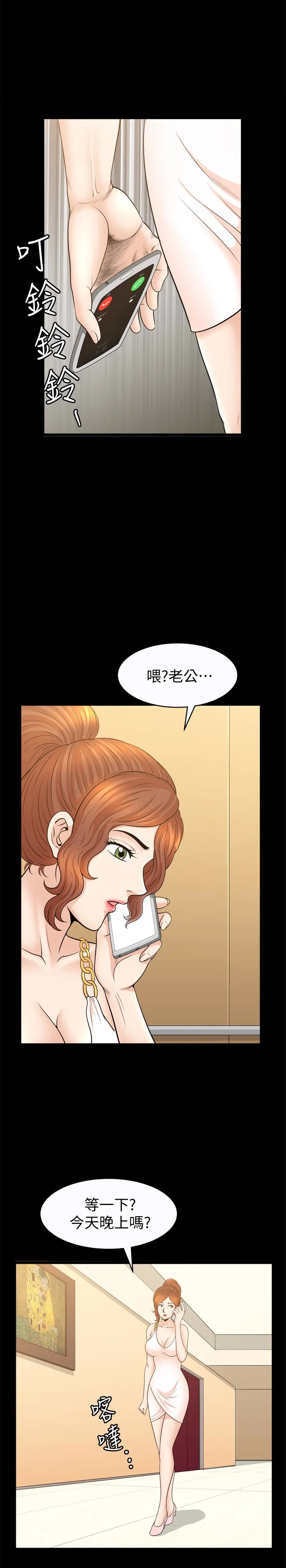 第31話