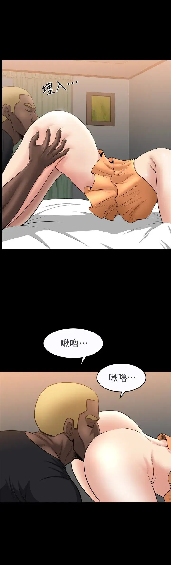 第31話