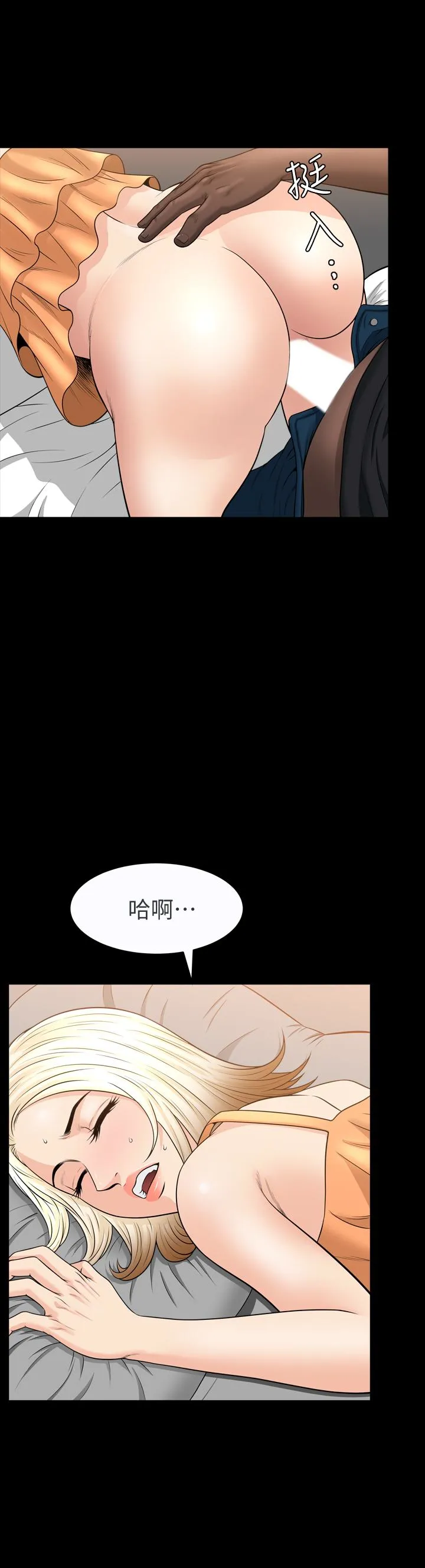 第31話