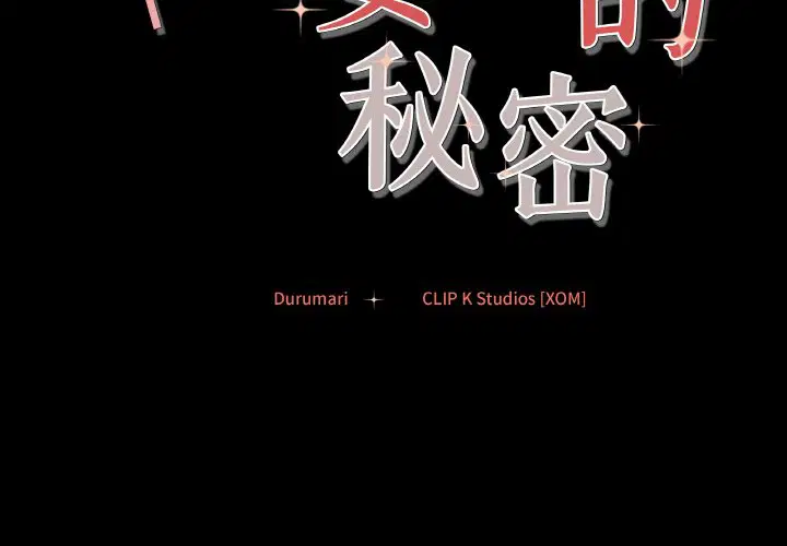 第1話