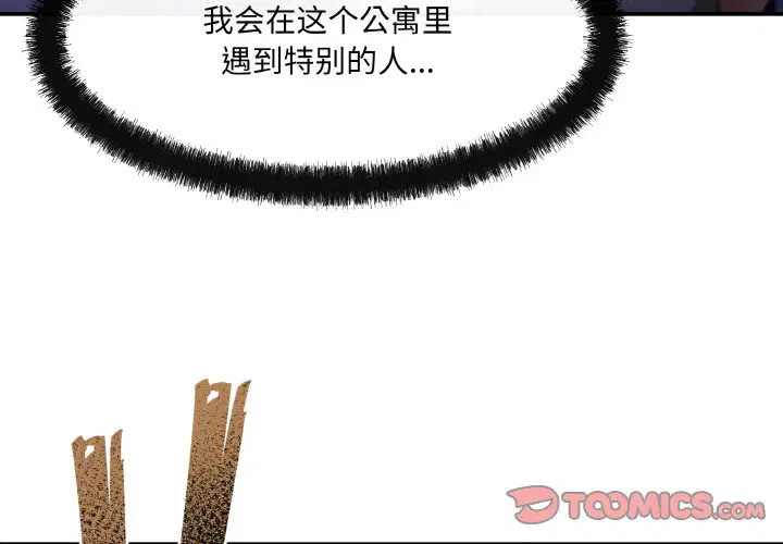 第4話
