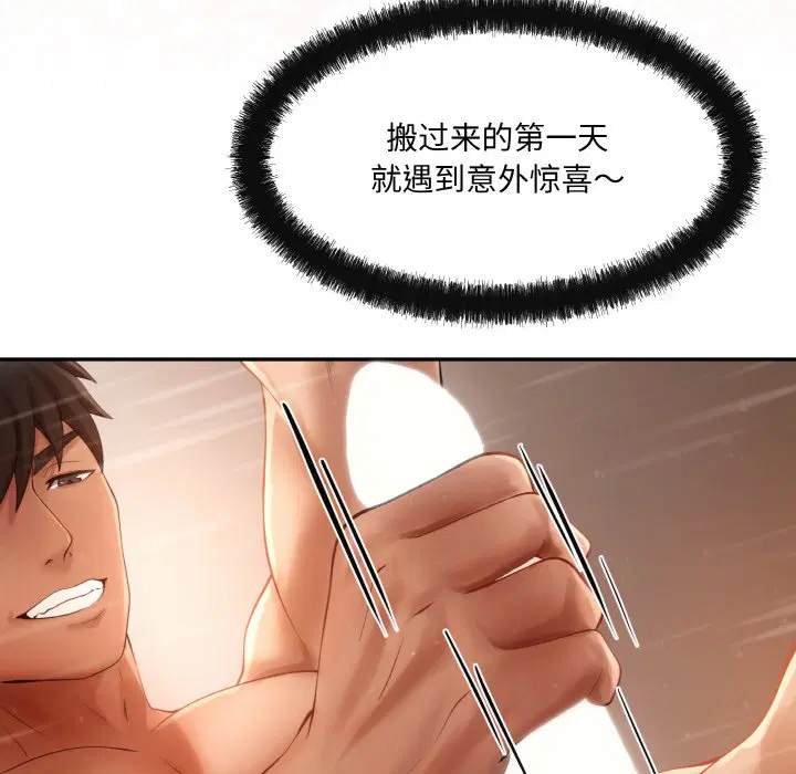 第4話