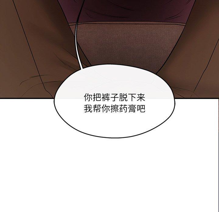 第6話