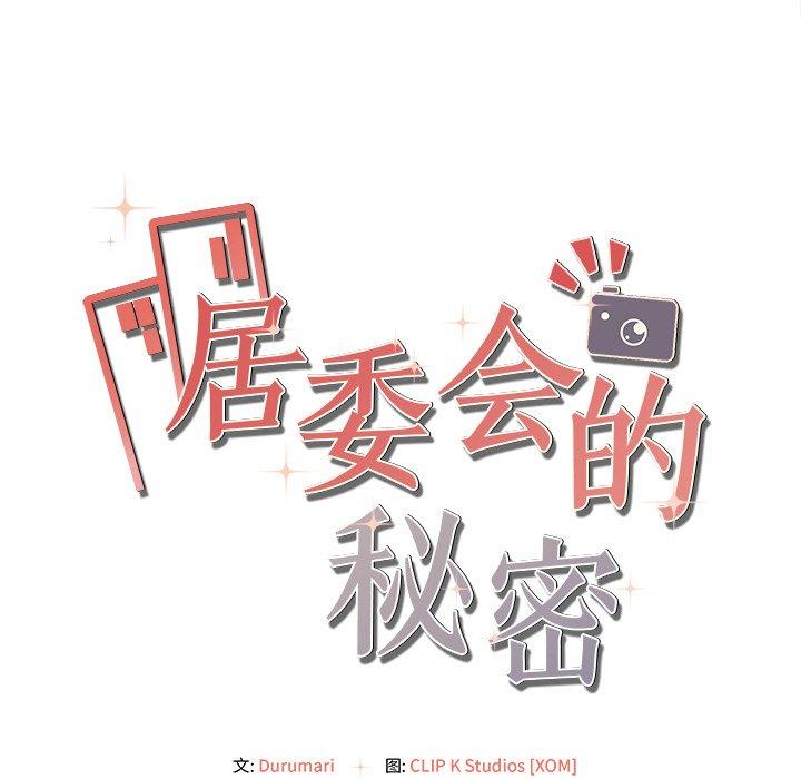 第6話
