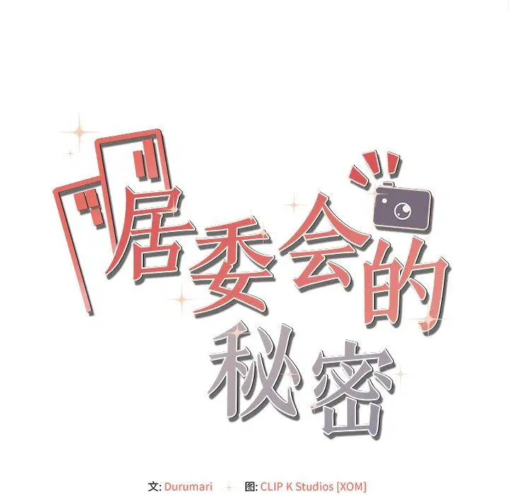第6話