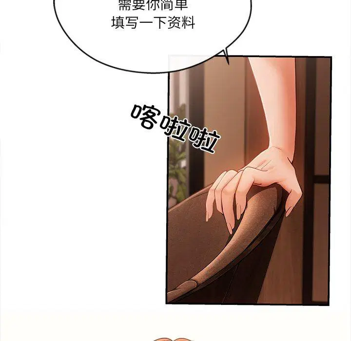 第6話