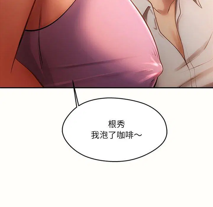 第6話