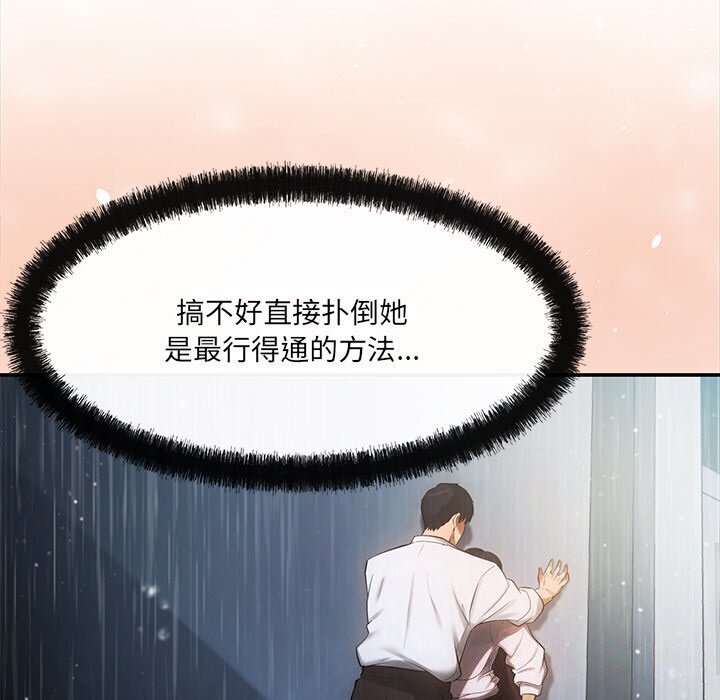 第7話