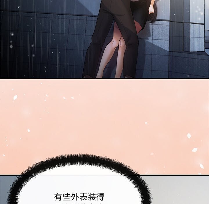 第7話