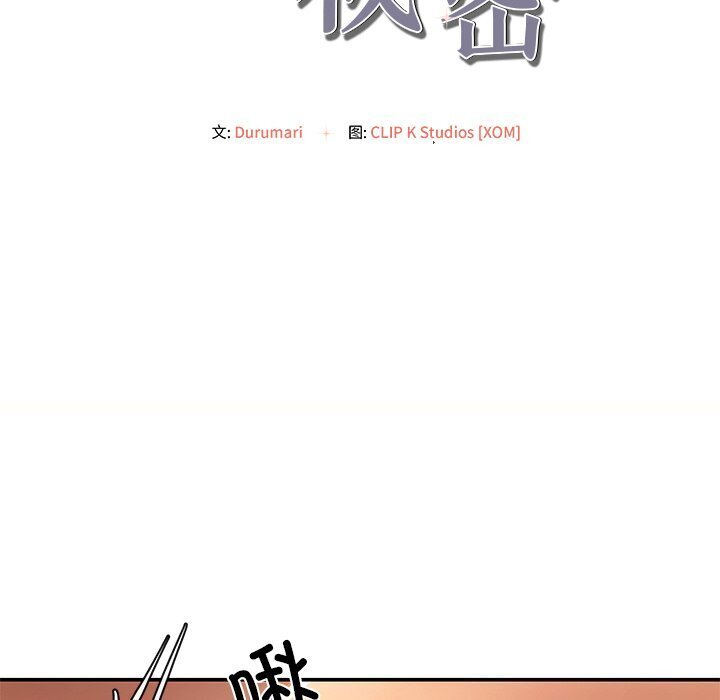 第7話