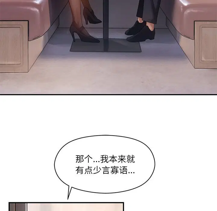 第10話