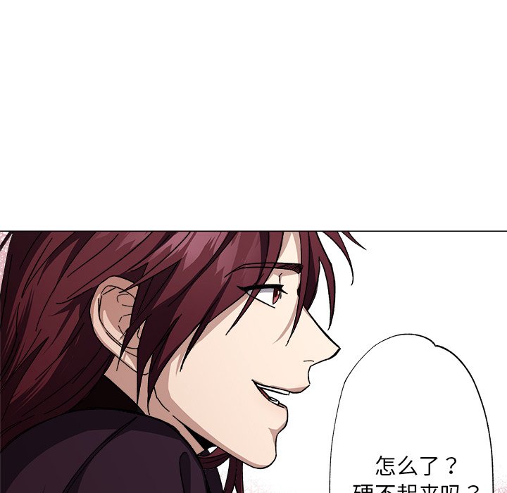 第2話