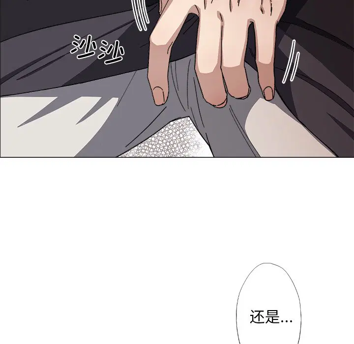第2話