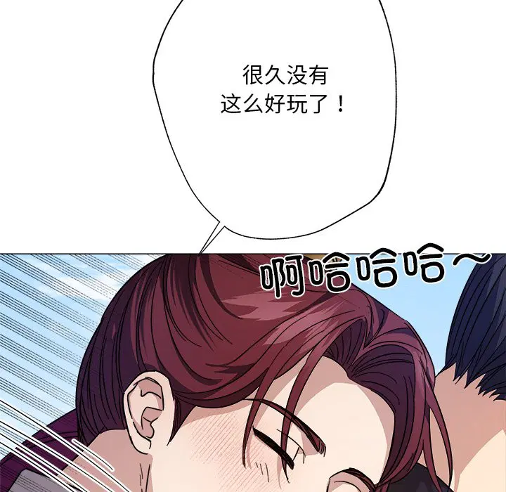 第2話