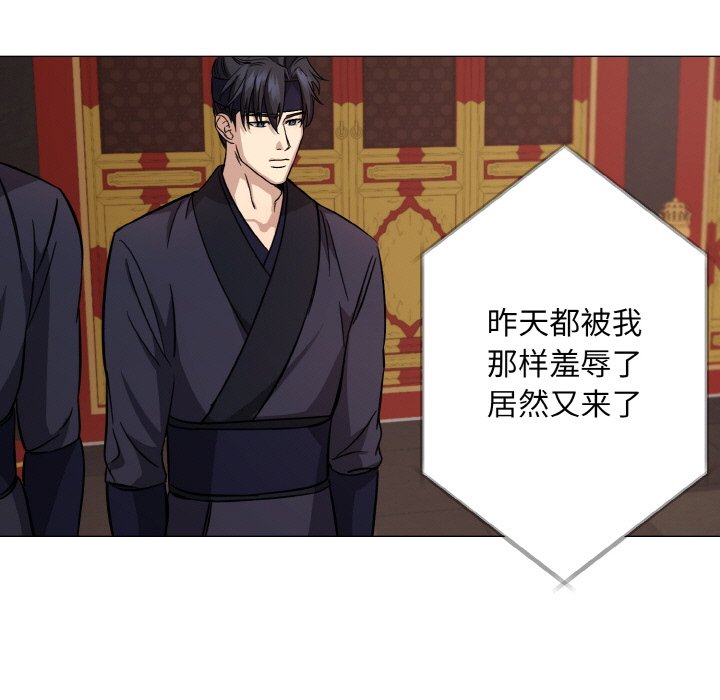 第2話