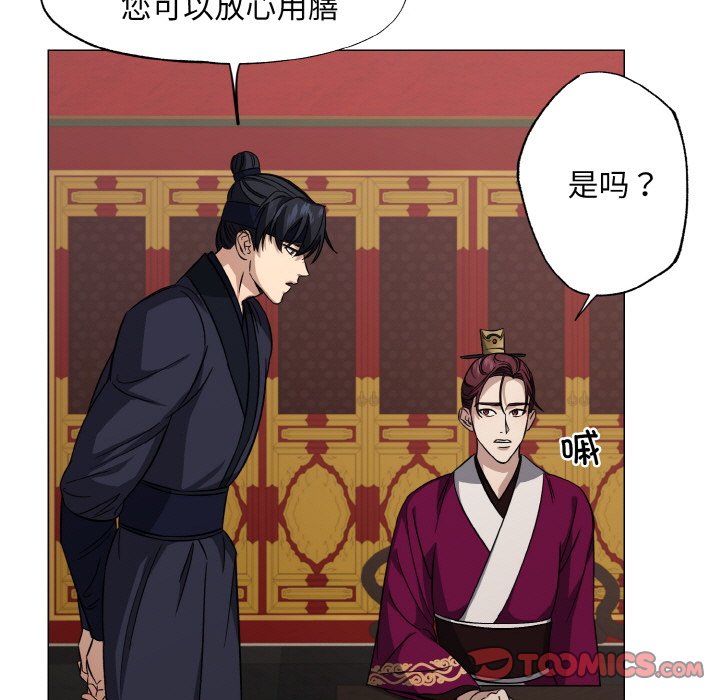 第2話