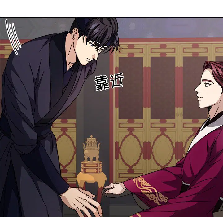 第2話