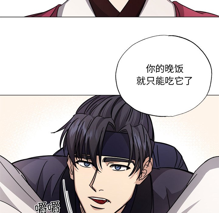 第2話