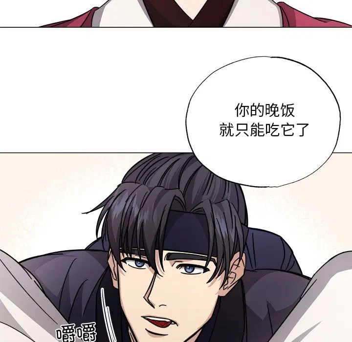 第2話
