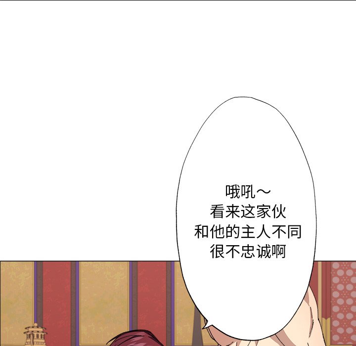 第2話