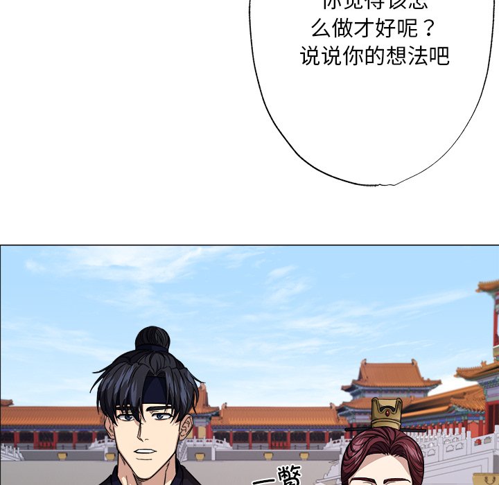 第2話