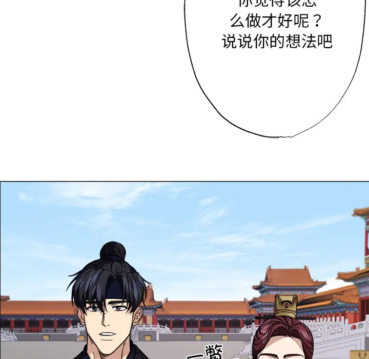 第2話