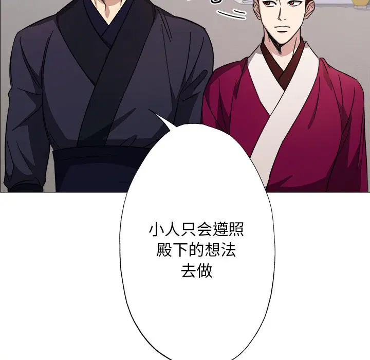 第2話