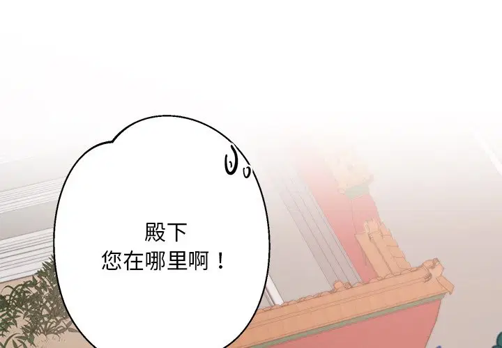 第3話