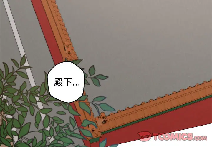 第3話