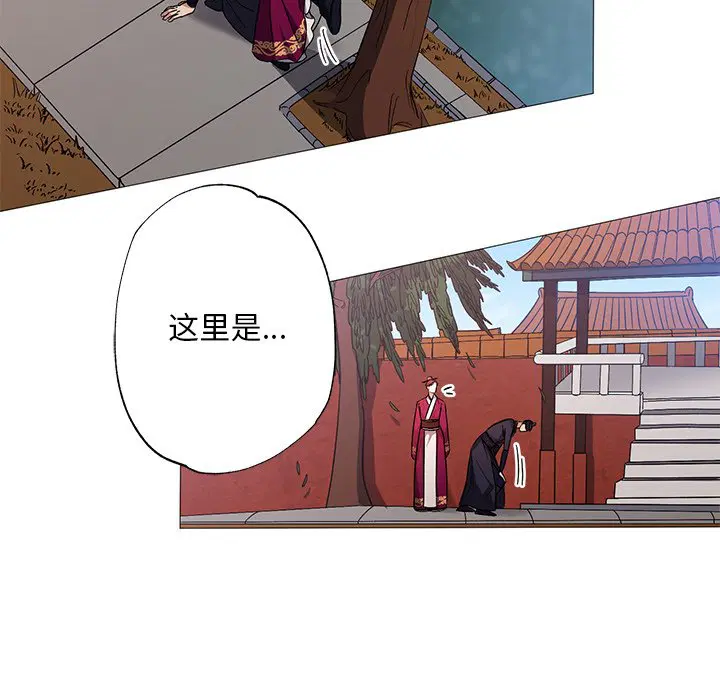 第3話