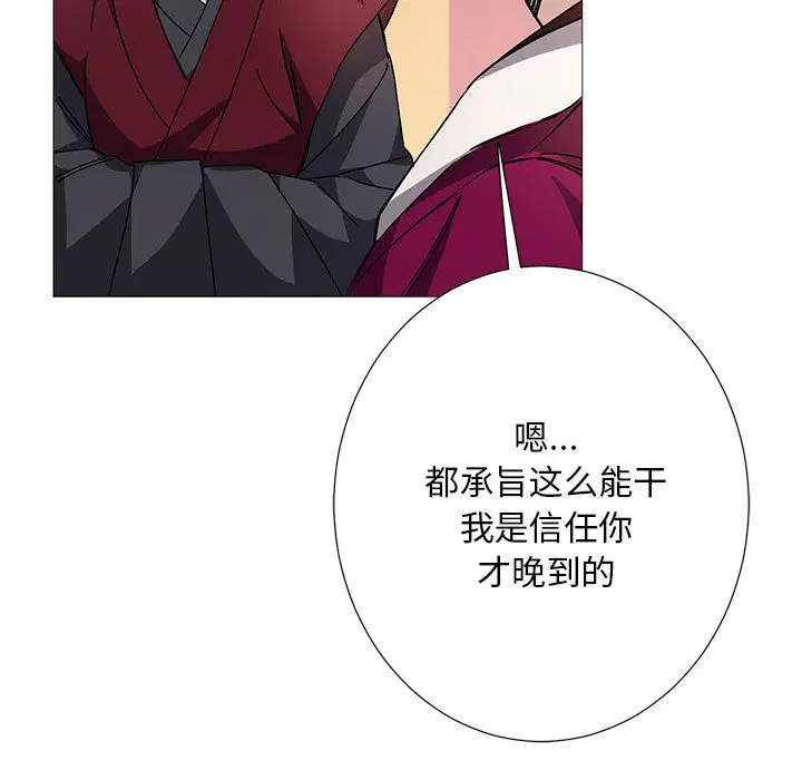 第3話