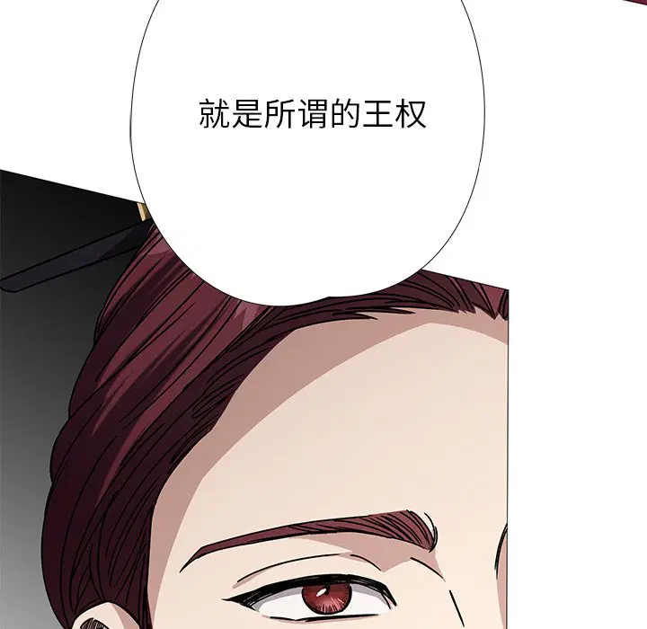 第3話