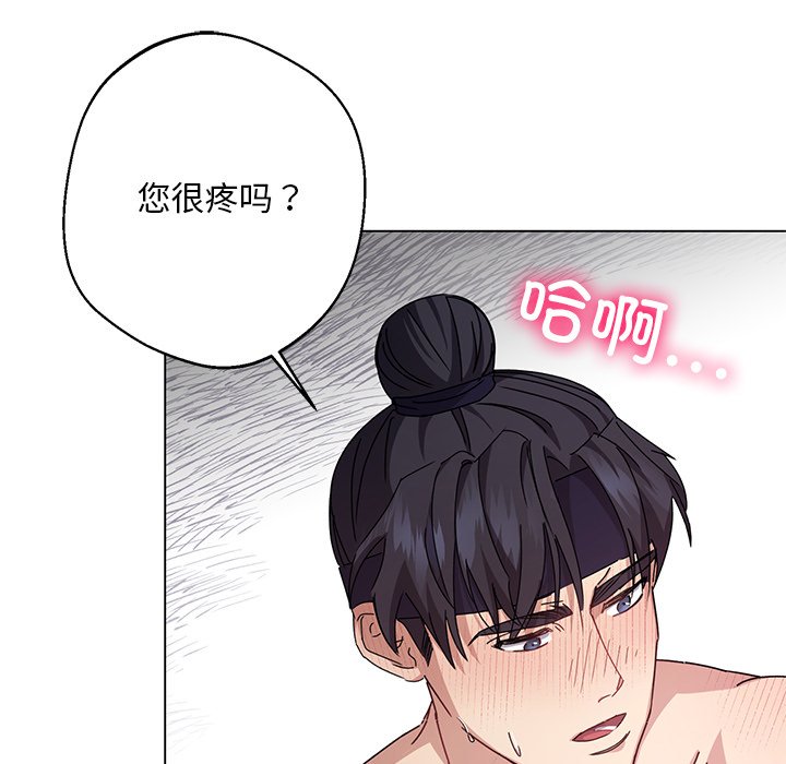 第4話