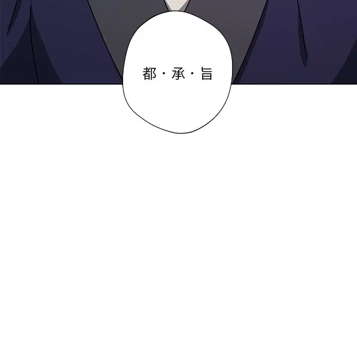 第4話