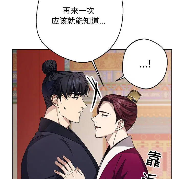 第4話