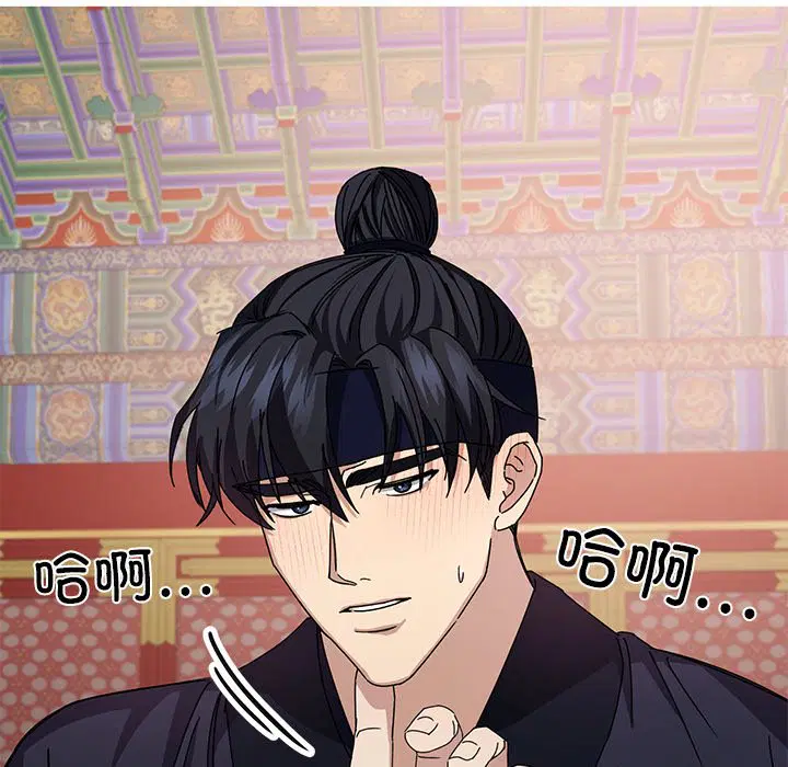 第4話
