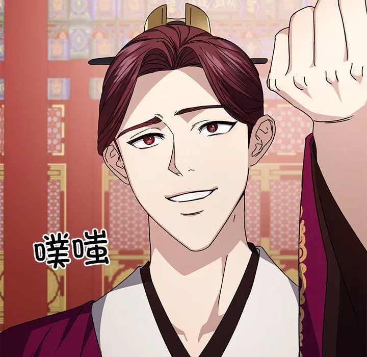 第4話