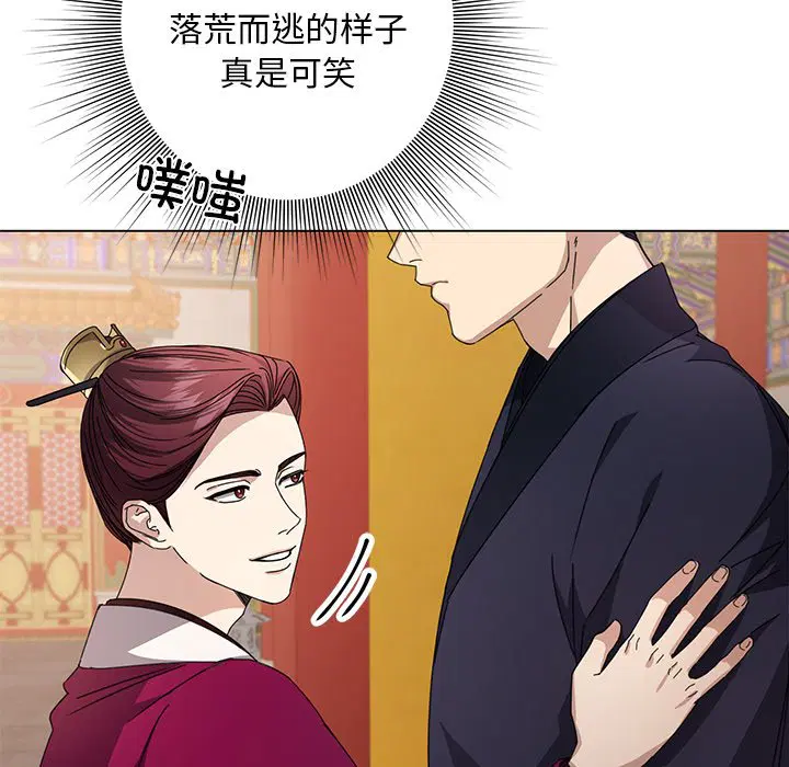 第4話
