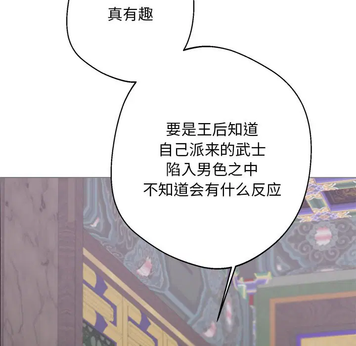 第4話