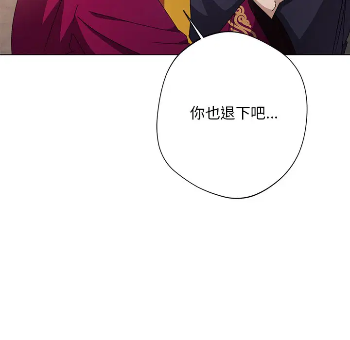 第4話
