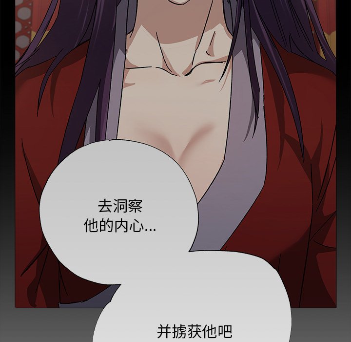 第4話