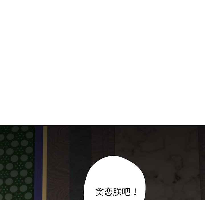 第4話