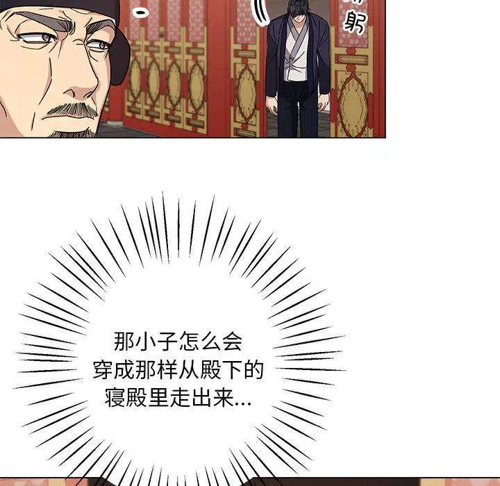 第5話