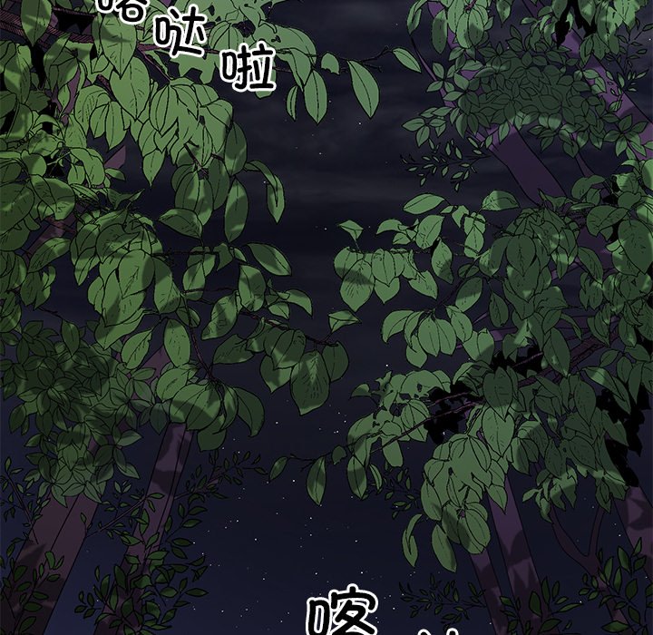 第5話