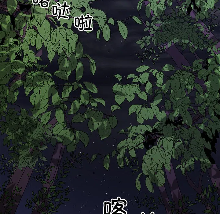 第5話