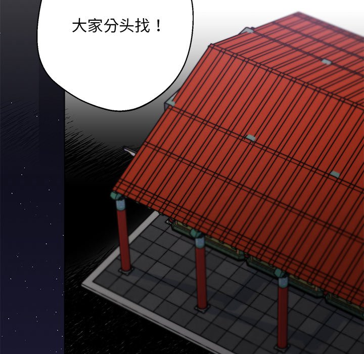 第5話