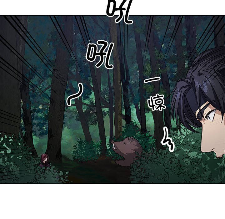 第5話