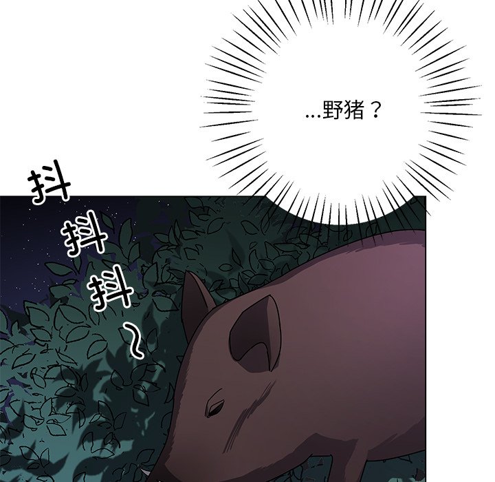 第5話