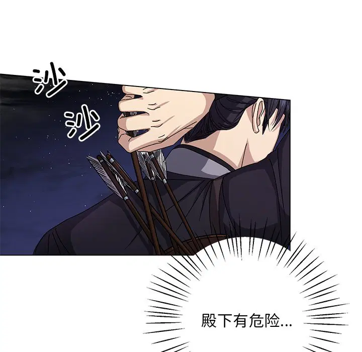 第5話