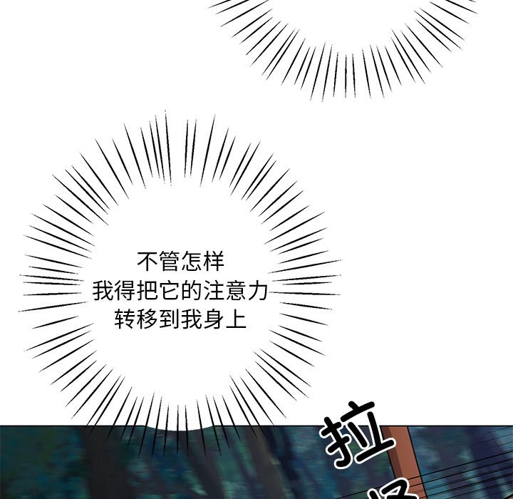 第5話